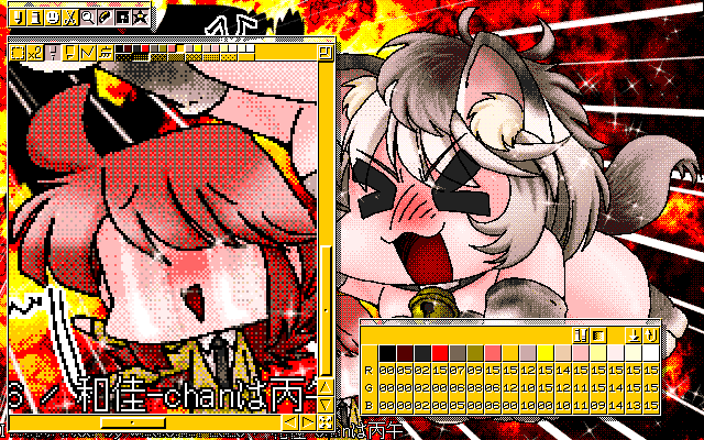 【デジタル8色アナログ16色】「和佳-chanは丙午」MAG形式生成のためのマルチペイント(MPS.EXE Ver1.01)画面