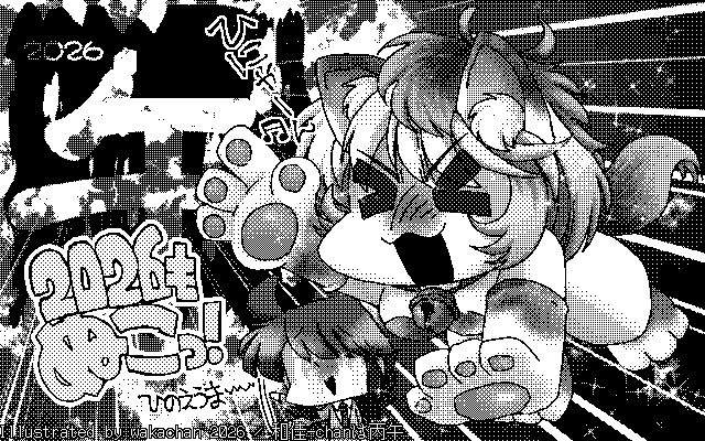 【デジタル8色アナログ16色】「和佳-chanは丙午」白黒2値(640×400)版(B/W BinaryImage)