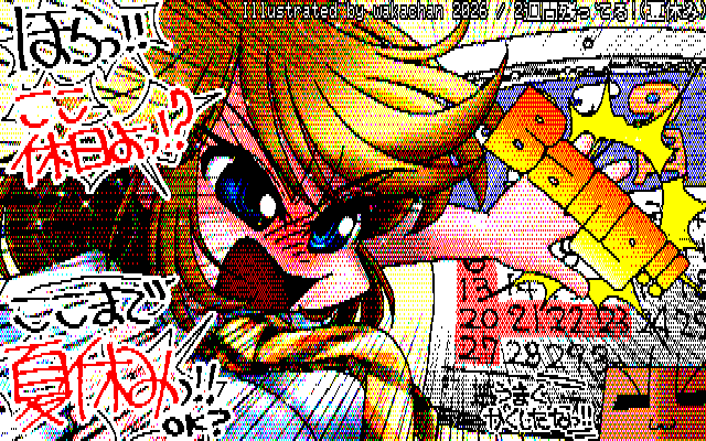 【デジタル8色アナログ16色】デジタル8色(8colors Dithering)版、No.1113[2週間残ってる!(夏休み)]、カレンダの日付が読み難くなるか?との不安はなんとか…(^_^;)むしろ気を遣ったカレンダ下の商店名がをぢさんのセリフで隠れちゃったのが残念w [KTY形式][KT4形式]