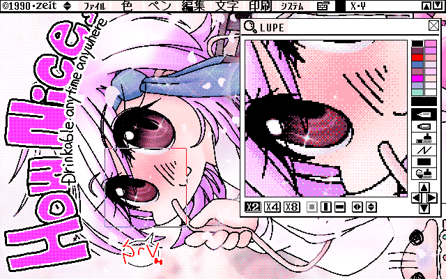 【デジタル8色アナログ16色】「いつものどこのも素敵」ZIM形式、ALG形式生成のためのZ's STAFF kid98の画面