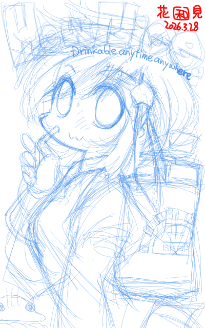 【デジタル8色アナログ16色】「いつものどこのも素敵」下描き版