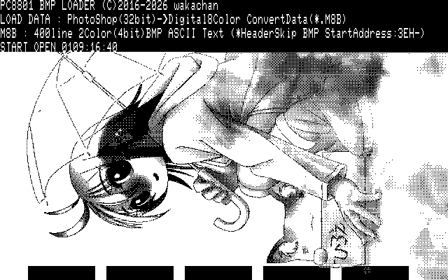 【デジタル8色アナログ16色】「紫陽花の陰」PC8801(SCREEN2)展開中の画面