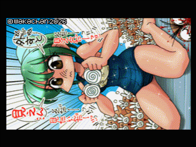 【MSX2 256色固定パレット】「プールと牛乳瓶の底」MSX2 SCREEN8版 [SC8形式]