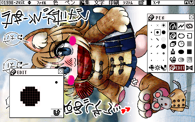 【デジタル8色アナログ16色】「重装備でも丈は…ね」ZIM形式、ALG形式生成のためのZ's STAFF kid98の画面