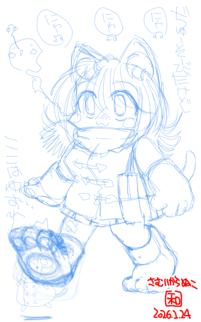 【デジタル8色アナログ16色】「重装備でも丈は…ね」下描き版