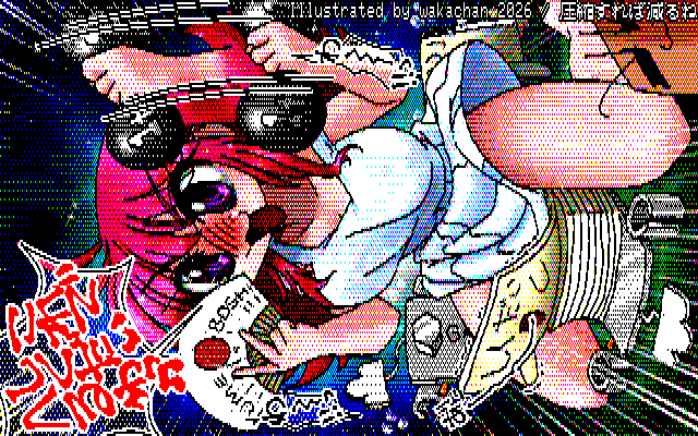 【デジタル8色アナログ16色】デジタル8色(8colors Dithering)版、No.1108[圧縮すれば減るね]、コントラスト上がっちゃうけど、むしろ8色の方が16色よりタイルのまとまりが良くなっちゃうコトもある…(^_^;) [KTY形式][KT4形式]