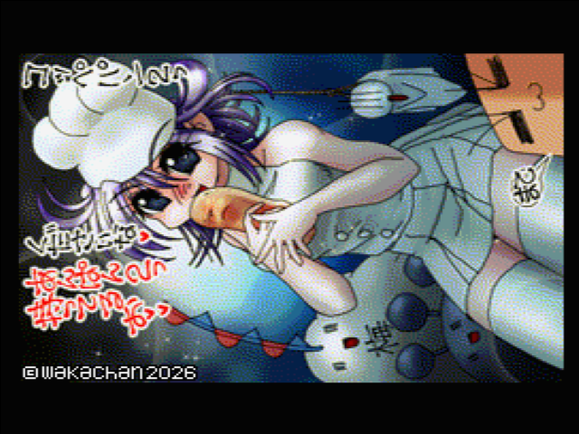 【MSX2 256色固定パレット】「可愛いコッペパン」MSX2 SCREEN8版