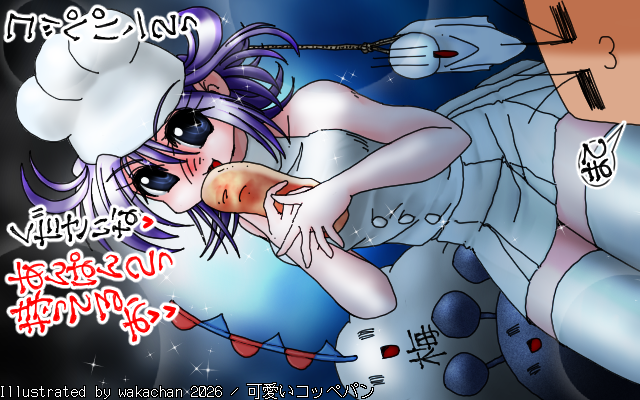 【フルカラー】フルカラー(FullColors)版、No.1099[可愛いコッペパン]、今後はまたフルカラー版も載せていこう…(^_^;)減色するのに作ってはいたけど、載せてなかったから…以前は上げてたんだが…なんで止めたんだっけか?(^_^;)