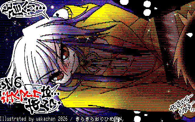 【デジタル8色アナログ16色】デジタル8色(8colors Dithering)版、No.1103[きらきらおりひめさん]、はい、織姫の腹部が当初真っ黒になってしまったので、トーン補正と塗り直しをしたのですが…ドットの方向なんかも相まって、ナタが判別し難く…(^_^;) [KTY形式][KT4形式]