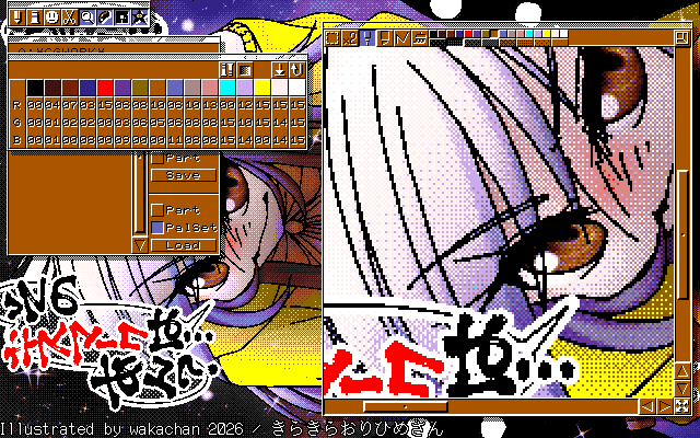【デジタル8色アナログ16色】「きらきらおりひめさん」MAG形式生成のためのマルチペイント(MPS.EXE Ver1.01)画面