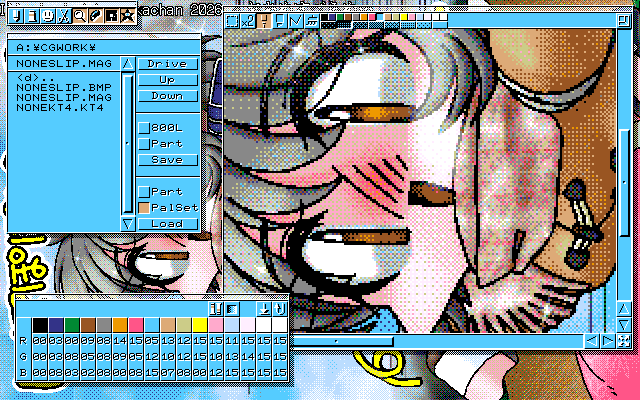 【デジタル8色アナログ16色】「おちぬすべらぬ…」MAG形式生成のためのマルチペイント(MPS.EXE Ver1.01)画面