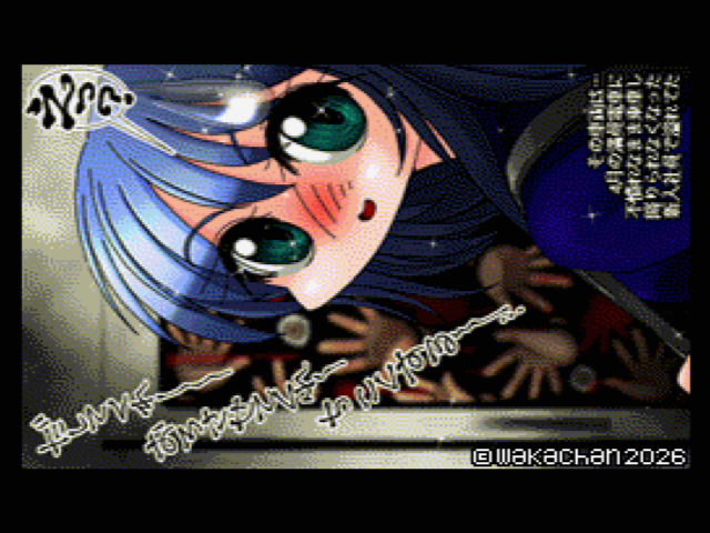 【MSX2 256色固定パレット】「降りられなかった先輩達」MSX2 SCREEN8版 [SC8形式]