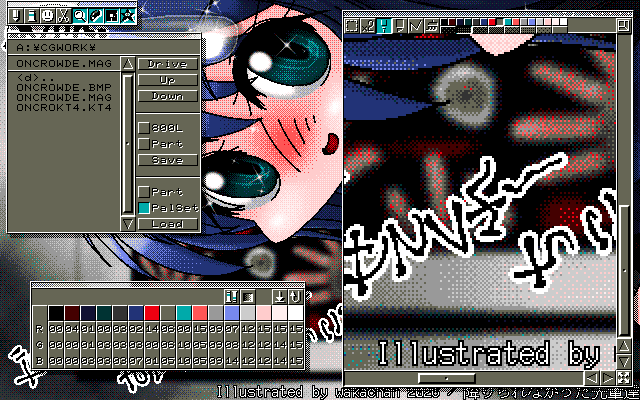 【デジタル8色アナログ16色】「降りられなかった先輩達」MAG形式生成のためのマルチペイント(MPS.EXE Ver1.01)画面