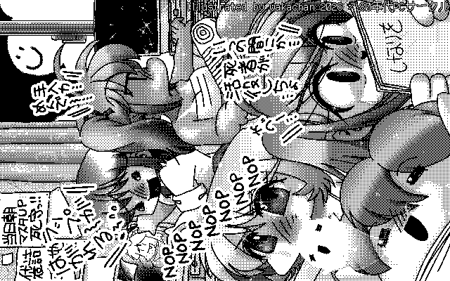 【デジタル8色アナログ16色】「80年代PCサークル」白黒2値(640×400)版(B/W BinaryImage)