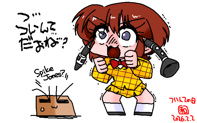 「つ…ついんてだおね…?」アナログ16色(16colors Dithering)版、元絵の色数が少ないので、収まりが良かったみたいですw [MAG形式]