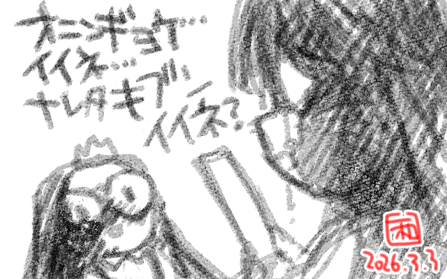 「オニンギョウニタマシイヲ…」フルカラー版、お呪いの日ですから…気を付けないと、気付いたら…で、周囲の誰にも気付かれないんですよ…フフフ…