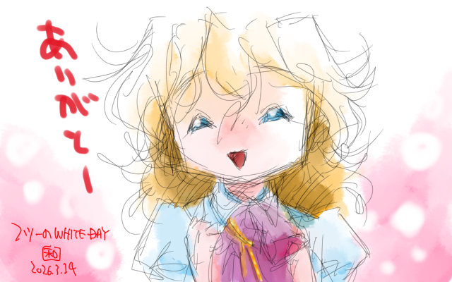 「本当ならこーよね(^_^;)」フルカラー版、そのまぁ…1994年の娘のオマージュ的な…\(T_T)/あの頃わ…あ、独り身だったわ…\(T_T)/