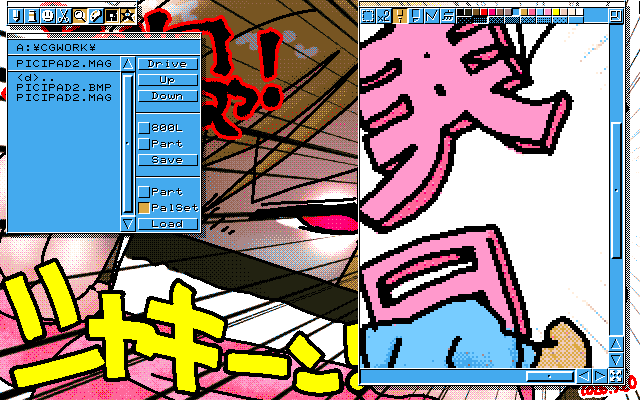 「春を分けるとゆーよりわ…」MAG形式生成のためのマルチペイント(MPS.EXE Ver1.01)画面
