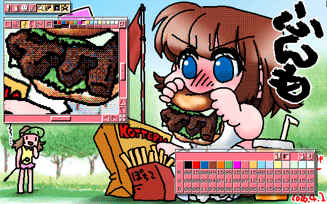 「バンカーで4月バーカ゛ー」MAG形式生成のためのマルチペイント(MPS.EXE Ver1.01)画面