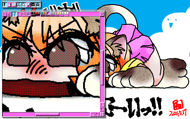 「ビール御所望ぬこーん」MAG形式生成のためのマルチペイント(MPS.EXE Ver1.01)画面