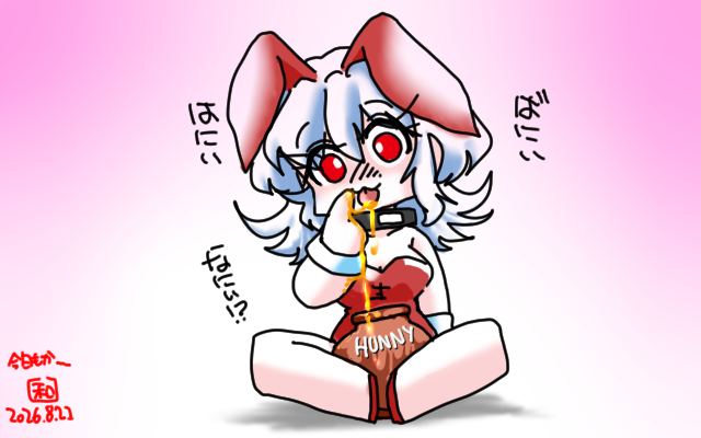 「今日もバニーの日ですよ奥さんっ!」フルカラー版、8月2日もバニーの日なんですが、今日もなんすなヽ(^.^;)丿