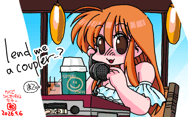 「カヘでシャレオツキメる女子」アナログ16色(16colors Dithering)版、ついでに16色版も吐き出してココロの平静が続くように努力するでしょう＼(^o^)／ [MAG形式]