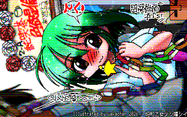 【デジタル8色アナログ16色】デジタル8色(8colors Dithering)版、No.1114[昭和乙女少シ嬉シイ]、ともかく要素多過ぎで…出も8色の方が収まり良くて、16色はパレット取得に手間取りました…やっぱ緑はイカンよ緑は…(^_^;) [KTY形式][KT4形式]