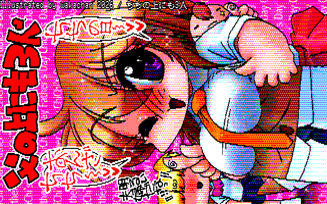 【デジタル8色アナログ16色】デジタル8色(8colors Dithering)版、No.1101[ちちの上にも3人]、背景の字はやっぱ潰れたかーヽ(^.^;)丿Father'sとChiChi'sと分けてるのにw [KTY形式][KT4形式]
