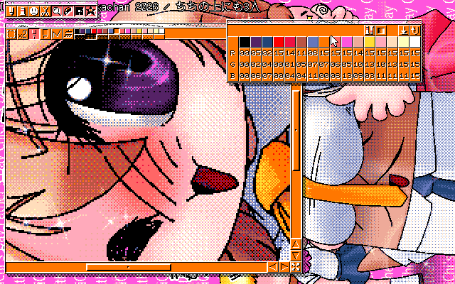 【デジタル8色アナログ16色】「ちちの上にも3人」MAG形式生成のためのマルチペイント(MPS.EXE Ver1.01)画面