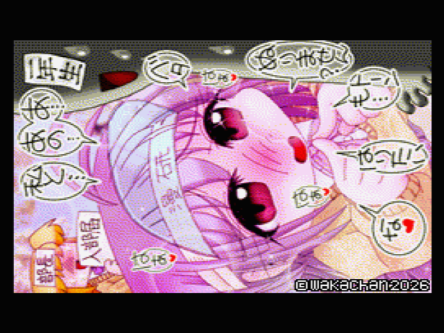 【MSX2 256色固定パレット】「楽しい漫研愉快な漫研」MSX2 SCREEN8版 [SC8形式]