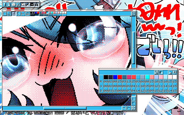 【デジタル8色アナログ16色】「ほあいとでぃっ!(江戸弁)」MAG形式生成のためのマルチペイント(MPS.EXE Ver1.01)画面