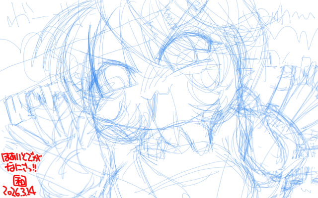 【デジタル8色アナログ16色】「ほあいとでぃっ!(江戸弁)」下描き版