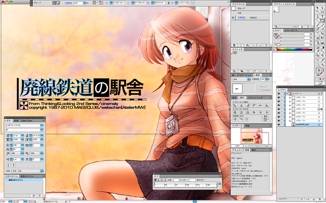 Adobe Illustrator (C)Adobe (Mac)
