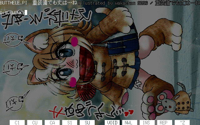 PI.EXE (C)電脳科学研究所/BERO