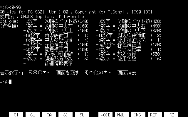 Q0 View for PC9801 (C)T.Gonoi(戦うクラリス)