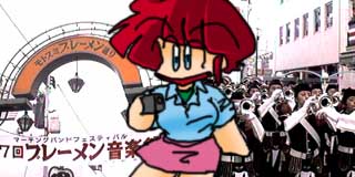 すちゃらか絵日記(絵日記ブログ)[1996年9月23日]