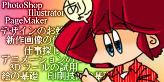 すちゃらか絵日記(絵日記ブログ)[1999年2月13日]