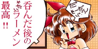 すちゃらか絵日記(絵日記ブログ)[2000年1月22日]