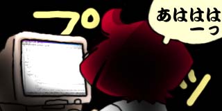 すちゃらか絵日記(絵日記ブログ)[2000年1月24日]