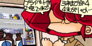 すちゃらか絵日記(絵日記ブログ)[2000年3月16日]