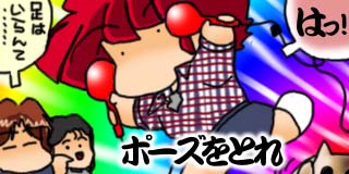 すちゃらか絵日記(絵日記ブログ)[2000年6月4日]