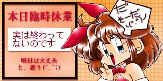 すちゃらか絵日記(絵日記ブログ)[2000年7月5日]