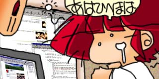 すちゃらか絵日記(絵日記ブログ)[2000年11月9日]