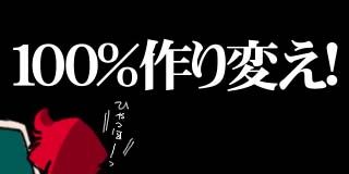 すちゃらか絵日記(絵日記ブログ)[2000年11月24日]