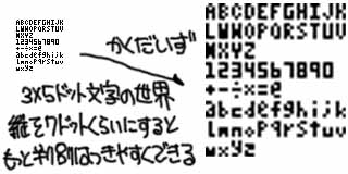 すちゃらか絵日記(絵日記ブログ)[2001年6月27日]