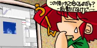 すちゃらか絵日記(絵日記ブログ)[2001年7月26日]