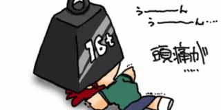 すちゃらか絵日記(絵日記ブログ)[2002年3月21日]