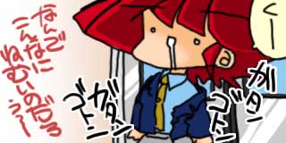 すちゃらか絵日記(絵日記ブログ)[2003年2月7日]