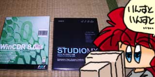 すちゃらか絵日記(絵日記ブログ)[2003年11月30日]