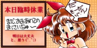 すちゃらか絵日記(絵日記ブログ)[2005年5月28日]